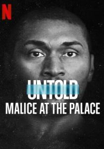 Нерассказанное: Скандальный матч НБА 2021