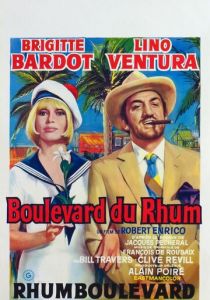 Ромовый бульвар 1971