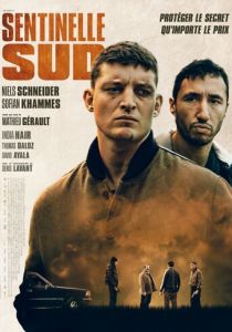 Южный страж 2021