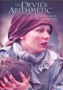 Дьявольская арифметика 1999