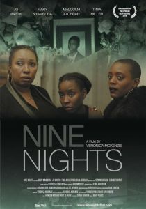 Девять ночей 2019