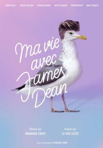 Моя жизнь с Джеймсом Дином 2017