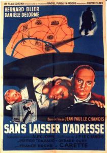 Адрес неизвестен 1951