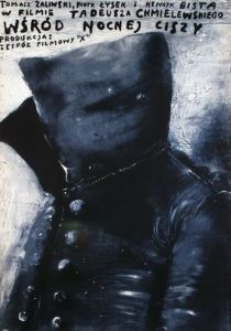 Посреди ночной тишины 1978