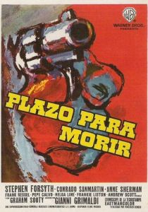 В тени Кольта 1965