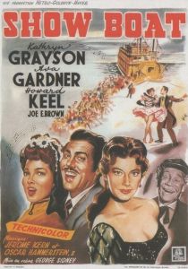 Плавучий театр 1951