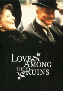 Любовь среди руин 1975