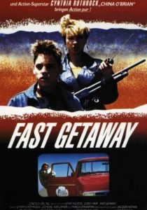 Поспешное бегство 1991