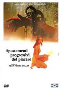 Постепенные изменения удовольствия 1973