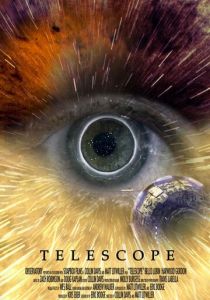 Телескоп 2013