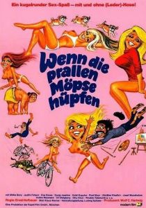 Когда крепкие груди выпрыгивают наружу 1974