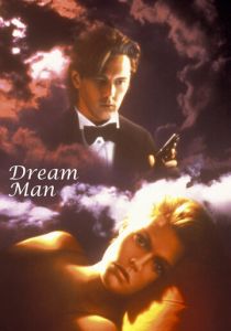 Мужчина из снов 1995