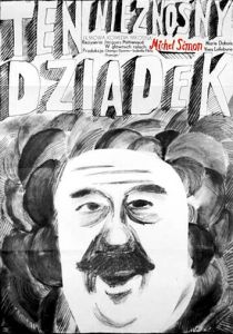 Ох, уж этот дед! 1968