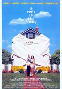 История моего лета 1994