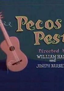 Дядюшка Пекос 1955