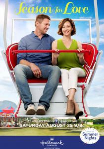 Время любви 2018