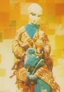 Великие холода 1969