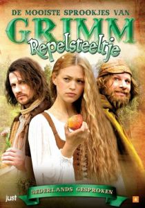 Румпельштильцхен 2009