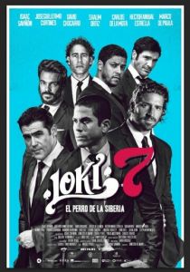 Локи 7 2016