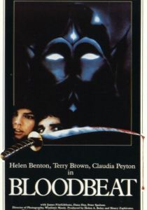 Кровавое месилово 1983