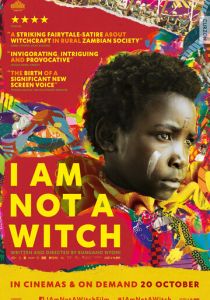 Я не ведьма 2017