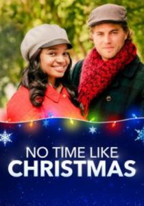 Когда, если не в Рождество? 2019