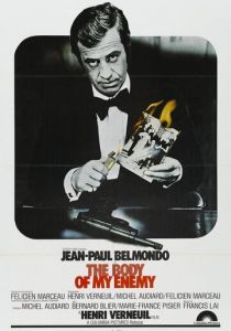 Труп моего врага 1976