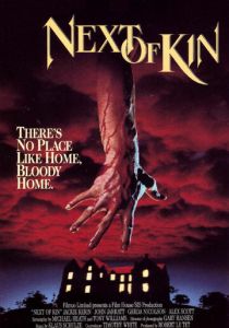 Ближайший родственник 1982