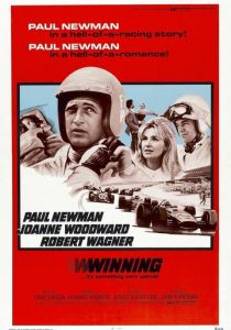 Выигравший 1969