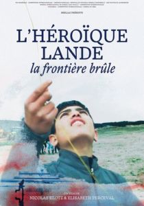 Дикая земля 2017