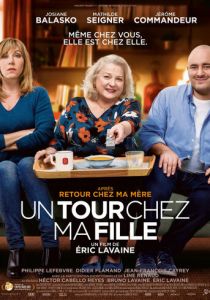 Тук-тук, это мама! 2021