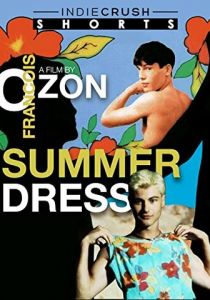 Летнее платье 1996