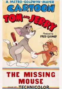 Мышонок-беглец 1953