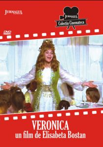 Вероника 1973