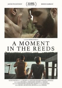 Мгновение в камышах 2017