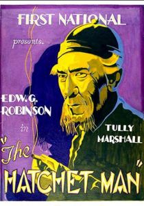 Наемный убийца 1932