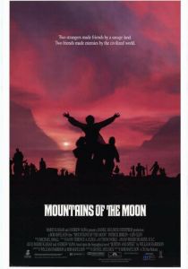 Лунные горы 1989