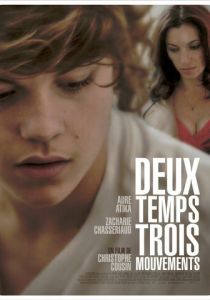 2 времени, 3 движения 2014