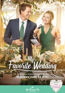 Моя любимая свадьба 2017