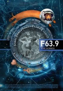 F 63.9 Болезнь любви 2013