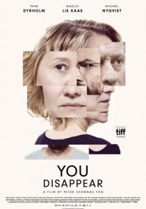 Ты исчезаешь 2017