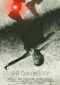 Близость 2013