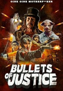 Пули справедливости 2019