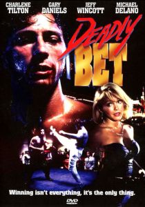 Смертельная ставка 1991