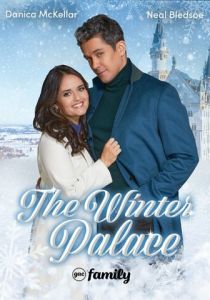 Зимний дворец 2022