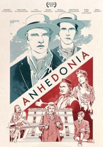 Ангедония 2016