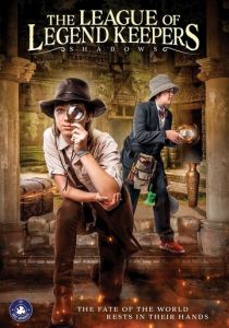 Лига хранителей легенд: Тени 2017