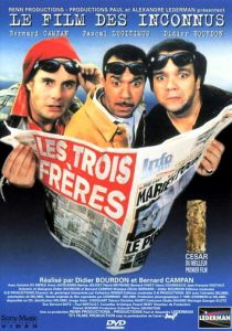 Три брата 1995
