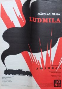 Людмила 1982