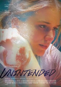 Без злого умысла 2018